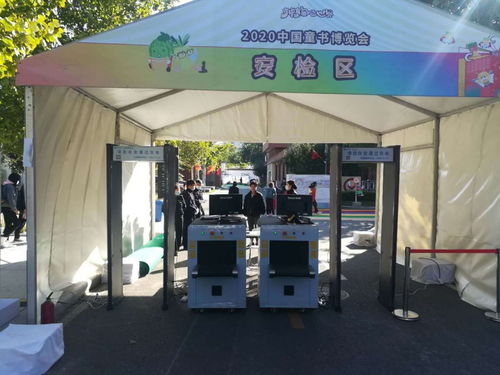 北京安檢設備全覽 從測溫門到安檢機，構筑城市安全防線