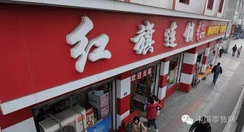 零售業三季報透視 家樂福銷售微漲，新華百貨凈利承壓，二手日用百貨銷售新趨勢